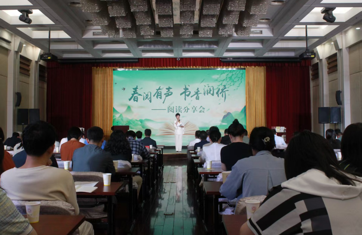 中國僑聯直屬機關工會舉辦“春閱有聲·書香潤僑”閱讀分享會